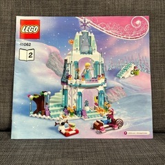レゴ　アナと雪の女王の画像