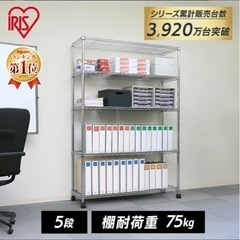 スチールラック 収納ラック メタルラック 4段の画像