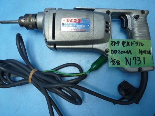 N731　マキタ　Makita　6.5MM　電気ドリル　　DD2001A 100V 50HZ／60HZ