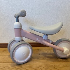 D-bike ディーバイク  
