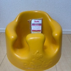 バンボ　黄色