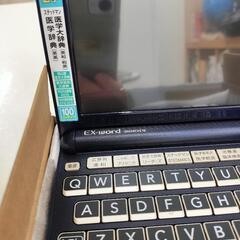 【未使用】CASIO医学ワード電子辞書の画像
