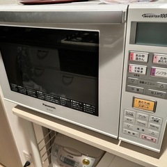 電子レンジ