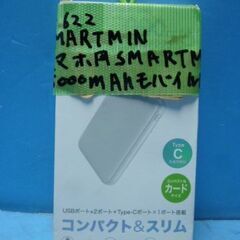 L622　HIDISC　SMARTMIN5000mah　スマホ用...