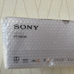 【新品未使用・未開封】SONY HT-X8500 サウンドバー