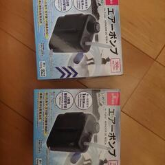 エアーポンプの画像