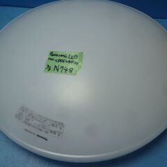 N748　Panasonic　LED　シーリングライト　６畳用　...