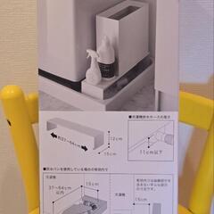 洗濯機排水口上ラックの画像