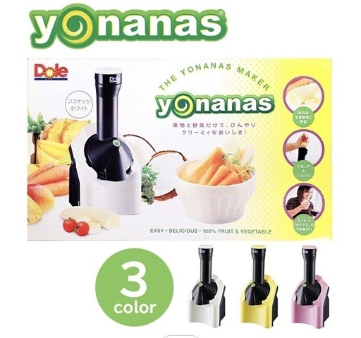 【新品未使用】Dole ヨナナス＋レシピ本付き