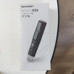 未開封　SHARP ナゾル
