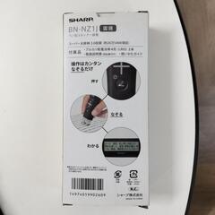 未開封　SHARP ナゾルの画像