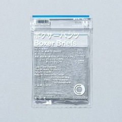 ファミリーマート ボクサーパンツ 未使用品 3枚セットの画像