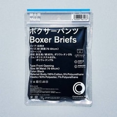 ファミリーマート ボクサーパンツ 未使用品 3枚セットの画像