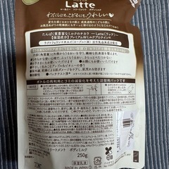 ボディミルク詰め替え用　8個セット（おまけはつきません）の画像