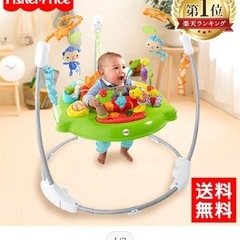 フィッシャープライス　ジャンパルー2