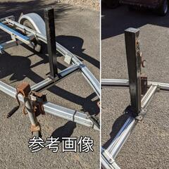 軽トレーラー用 中古 バウスタンド スチール製トレーラーバウスタンド