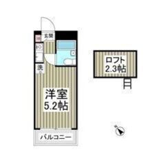💚💛初期費用5万円パック＆フリーレント1ヶ月付き💚💛立川駅徒歩1...