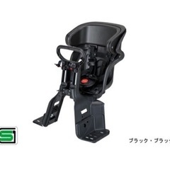 今日中に削除します　OGK コンフォートフロントベビーシート F...
