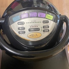 ジョーバマシーン