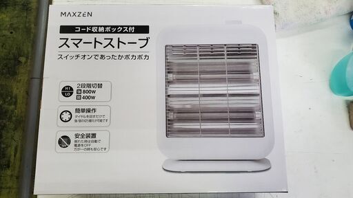 値下げしました！新品未使用！！MAXZEN マックスゼン  スマートストーブ  DSD-2331WH