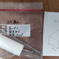 折りたたみスライダージムブランコ付きグレーホワイトの画像