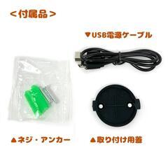 (商談中)■新品■見守りカメラ■スマホ操作■その1の画像