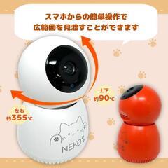 (商談中)■新品■見守りカメラ■スマホ操作■その1の画像