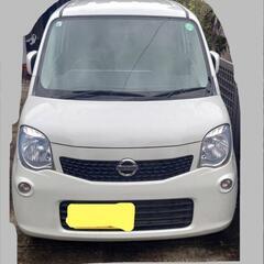 中古車モコ（走行距離少ない）