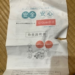 車椅子の画像