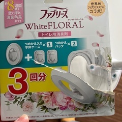 ファブリーズ　トイレ用