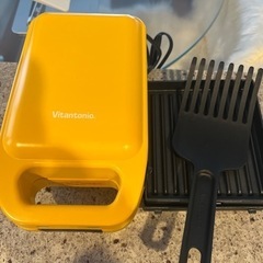 家電 キッチン家電 ホットプレート