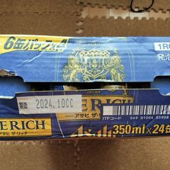 アサヒザリッチケース24缶入り発泡酒の画像