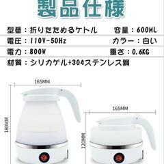 ■新品■折りたたみポット■キャンプに■の画像