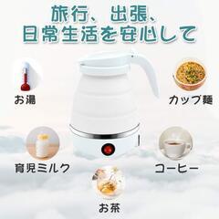■新品■折りたたみポット■キャンプに■の画像