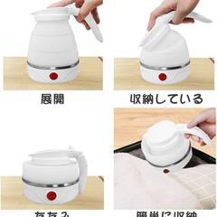 ■新品■折りたたみポット■キャンプに■の画像
