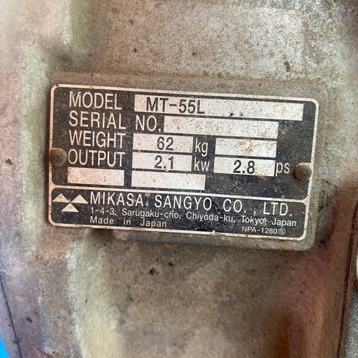 62kgランマー動作品レンタルもＯＫ