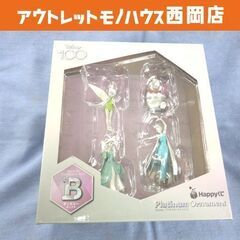 新品未開封品 Happyくじ ディズニー プラチナオーナメントく...