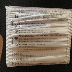 エアリーエクササイズチェア 骨盤矯正の画像