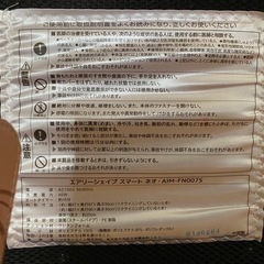 エアリーエクササイズチェア 骨盤矯正の画像