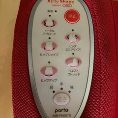 エアリーエクササイズチェア 骨盤矯正の画像