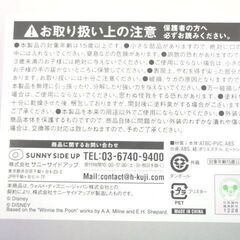 新品未開封品 Happyくじ ディズニー プラチナオーナメントくじ B賞 2023年 ディズニー100周年 札幌 西岡店の画像
