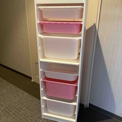 IKEA TROFAST