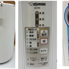 値下げ↓中古◆スチーム加湿器◆象印◆電源コードなしの画像
