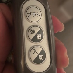 【訳アリ】ダイソン　掃除機の画像