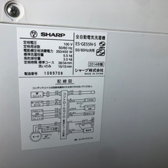 2014年製 SHARP 5.5kg洗い 洗濯機ES-GE55N-S  年式の割に美品❗️の画像