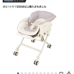 ネムリラ