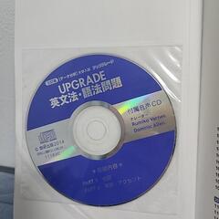 英語　参考書の画像