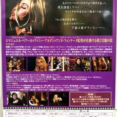 国内正規盤 恍惚 デラックス版DVD、エマニュエル・べアール、ファニー・アルダン、アンヌ・フォンテーヌ監督　の画像