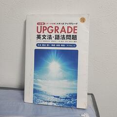 英語　参考書の画像