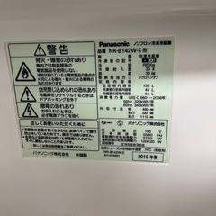 パナソニック製　冷蔵庫の画像